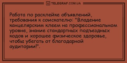 Хороший день, чтобы расслабиться: уморительные анекдоты (ФОТО) Хороший день, чтобы расслабиться: уморительные анекдоты (ФОТО)