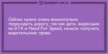 Самое время улыбнуться: вечерние анекдоты для хорошего настроения (ФОТО) Самое время улыбнуться: вечерние анекдоты для хорошего настроения (ФОТО)