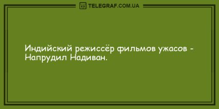 Отличное настроение заказывали? Самые смешные вечерние анекдоты Отличное настроение заказывали? Самые смешные вечерние анекдоты