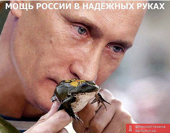 Фотожабы на политику: Путин, Медведев и другие