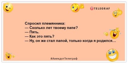 Чтобы заснуть, девочки считают литры выпитой ими крови, и засыпают с улыбкой: позитивная подборка шуток (ФОТО) Чтобы заснуть, девочки считают литры выпитой ими крови, и засыпают с улыбкой: позитивная подборка шуток (ФОТО)