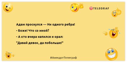 Скажите мне как художник художнику, где мне сегодня нарисоваться? Смешные анекдоты для вашего настроения (ФОТО) Скажите мне как художник художнику, где мне сегодня нарисоваться? Смешные анекдоты для вашего настроения (ФОТО)