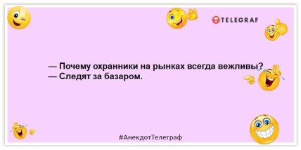 Не знаю как у вас, в моем доме подарки на 8 марта лежат под елочкой: уморительные анекдоты (ФОТО) Не знаю как у вас, в моем доме подарки на 8 марта лежат под елочкой: уморительные анекдоты (ФОТО)