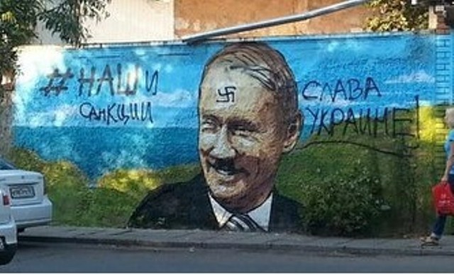 В Ялте превратили в Гитлера нарисованного Путина (ФОТО)