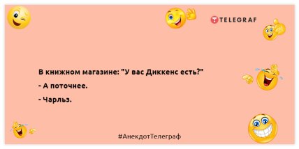 Электрик Жора получил разряд, не став спортсменом: подборка смешных анекдотов (ФОТО) Электрик Жора получил разряд, не став спортсменом: подборка смешных анекдотов (ФОТО)