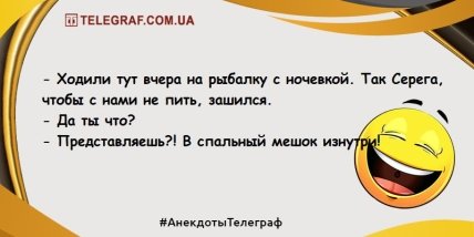 Улыбнись и не грусти: прикольные утренние шутки (ФОТО) Улыбнись и не грусти: прикольные утренние шутки (ФОТО)
