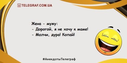 Улыбнись и не грусти: прикольные утренние шутки (ФОТО) Улыбнись и не грусти: прикольные утренние шутки (ФОТО)