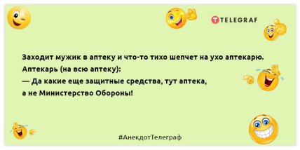 Каждому человеку нужно иногда напиваться, чтобы глаза от компьютера отдыхали: забавные анекдоты на вечер (ФОТО) Каждому человеку нужно иногда напиваться, чтобы глаза от компьютера отдыхали: забавные анекдоты на вечер (ФОТО)