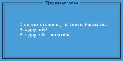 Шквал позитива и добра: новые юморные анекдоты на вечер (ФОТО) Шквал позитива и добра: новые юморные анекдоты на вечер (ФОТО)