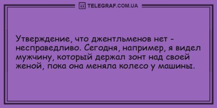 Лучик позитива в ваш дом: вечерние анекдоты для вашей улыбки Лучик позитива в ваш дом: вечерние анекдоты для вашей улыбки