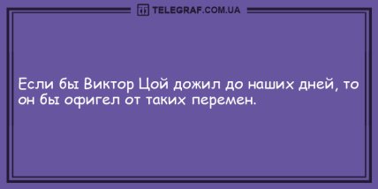 Угорала даже Несмеяна: вечерние анекдоты, которые вас рассмешат Угорала даже Несмеяна: вечерние анекдоты, которые вас рассмешат