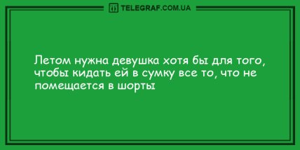 Разбавьте свой день яркими красками: юморные анекдоты Разбавьте свой день яркими красками: юморные анекдоты