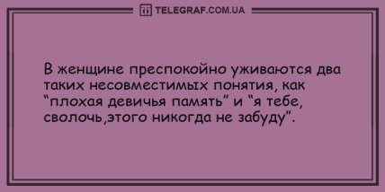 Разбавьте свой день яркими красками: юморные анекдоты Разбавьте свой день яркими красками: юморные анекдоты