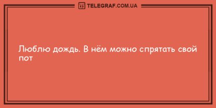 Разбавьте свой день яркими красками: юморные анекдоты Разбавьте свой день яркими красками: юморные анекдоты