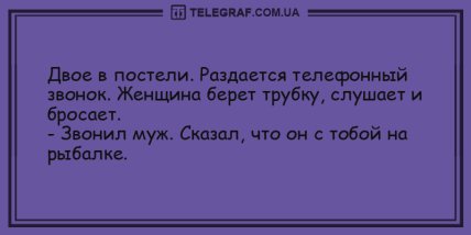 Улыбнись миру и он улыбнется в ответ: свежие анекдоты на вечер (ФОТО) Улыбнись миру и он улыбнется в ответ: свежие анекдоты на вечер (ФОТО)
