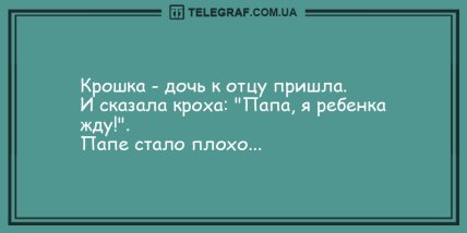 Да прибудет с вами смех! Юморные вечерние анекдоты Да прибудет с вами смех! Юморные вечерние анекдоты