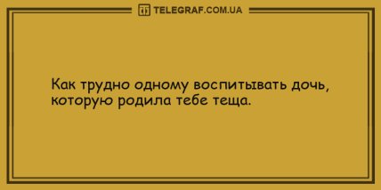 Улыбка и смех спасет нас всех: смешные анекдоты на день (ФОТО) Улыбка и смех спасет нас всех: смешные анекдоты на день (ФОТО)