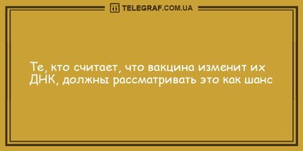 Посмейтесь вместе с нами: подборка забавных анекдотов. ФОТО Посмейтесь вместе с нами: подборка забавных анекдотов. ФОТО