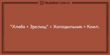 Лекарство от грусти заказывали? Смешные анекдоты на утро (ФОТО) Лекарство от грусти заказывали? Смешные анекдоты на утро (ФОТО)