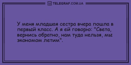 Пусть это воскресенье запомнится надолго: забавные утренние анекдоты (ФОТО) Пусть это воскресенье запомнится надолго: забавные утренние анекдоты (ФОТО)