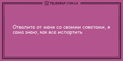 Лучшее средство от плохой погоды: смешные анекдоты для позитивного настроения (ФОТО) Лучшее средство от плохой погоды: смешные анекдоты для позитивного настроения (ФОТО)