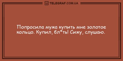Лучшее средство от плохой погоды: смешные анекдоты для позитивного настроения (ФОТО) Лучшее средство от плохой погоды: смешные анекдоты для позитивного настроения (ФОТО)