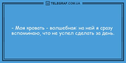 Для печали нет причин: самые отпадные шутки на день (ФОТО) Для печали нет причин: самые отпадные шутки на день (ФОТО)