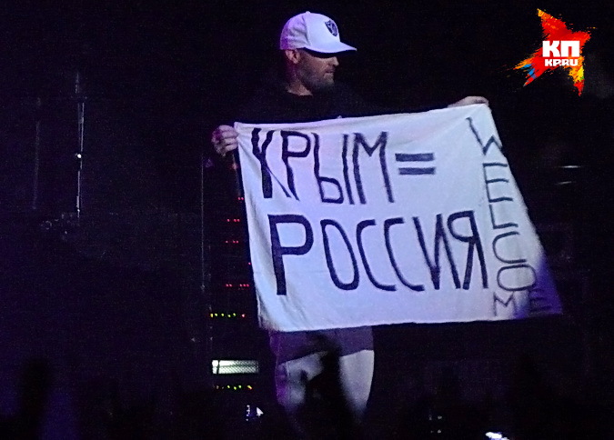 Солист Limp Bizkit вышел на сцену с плакатом «Крым = Россия!». ФОТО