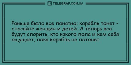 Время повеселиться: самые уморительные утренние анекдоты (ФОТО) Время повеселиться: самые уморительные утренние анекдоты (ФОТО)