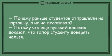 Пускай улыбка не сходит с вашего лица: новые шутки на вечер (ФОТО) Пускай улыбка не сходит с вашего лица: новые шутки на вечер (ФОТО)