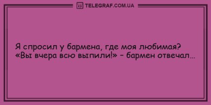 Нереальный заряд позитива: смешные анекдоты (ФОТО) Нереальный заряд позитива: смешные анекдоты (ФОТО)