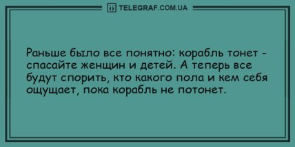 Время повеселиться: самые уморительные утренние анекдоты (ФОТО)