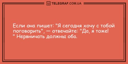 Улыбнись на все 32: забавные утренние анекдоты (ФОТО) Улыбнись на все 32: забавные утренние анекдоты (ФОТО)