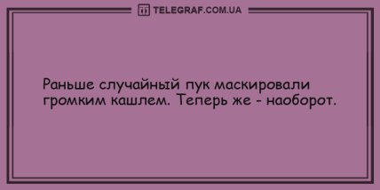 Проснулись, потянулись, улыбнулись: позитивные анекдоты на утро (ФОТО) Проснулись, потянулись, улыбнулись: позитивные анекдоты на утро (ФОТО)