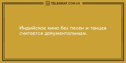Смех однозначно повышает иммунитет: подборка веселых анекдотов (ФОТО) Смех однозначно повышает иммунитет: подборка веселых анекдотов (ФОТО)
