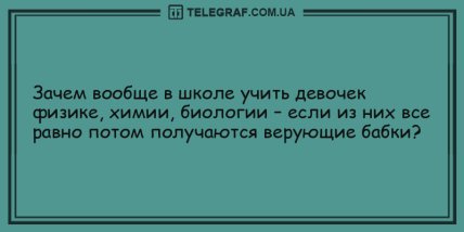 Ваше настроение однозначно улучшится: анекдоты, которые вас рассмешат (ФОТО) Ваше настроение однозначно улучшится: анекдоты, которые вас рассмешат (ФОТО)