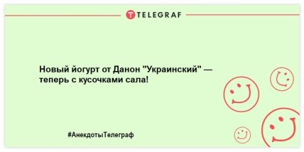 Сала много не бывает: веселая подборка анекдотов о любимом лакомстве украинцев (ФОТО) Сала много не бывает: веселая подборка анекдотов о любимом лакомстве украинцев (ФОТО)
