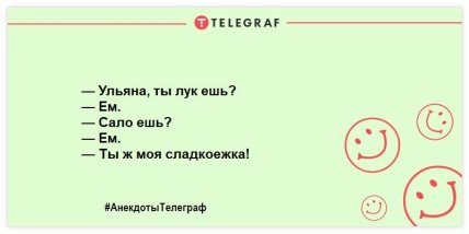 Сала много не бывает: веселая подборка анекдотов о любимом лакомстве украинцев (ФОТО) Сала много не бывает: веселая подборка анекдотов о любимом лакомстве украинцев (ФОТО)