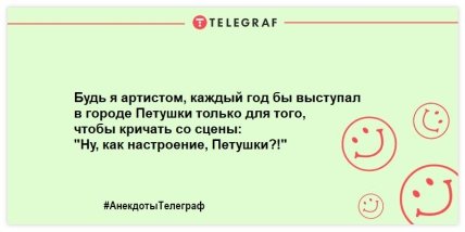 Порция \"негрустина\": смешные шуточки на день (ФОТО) Порция \"негрустина\": смешные шуточки на день (ФОТО)