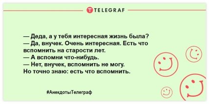 Порция \"негрустина\": смешные шуточки на день (ФОТО) Порция \"негрустина\": смешные шуточки на день (ФОТО)