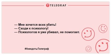 Ударная доза положительных эмоций: прикольные шутки на вечер Ударная доза положительных эмоций: прикольные шутки на вечер