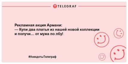 Ударная доза положительных эмоций: прикольные шутки на вечер Ударная доза положительных эмоций: прикольные шутки на вечер