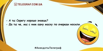 Пусть будет радостно всегда: новая подборка уморительных шуток (ФОТО) Пусть будет радостно всегда: новая подборка уморительных шуток (ФОТО)