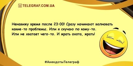 Добрый вечер, я юморной диспетчер: свежие шутки (ФОТО) Добрый вечер, я юморной диспетчер: свежие шутки (ФОТО)