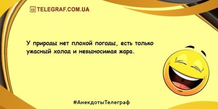 Добрый вечер, я юморной диспетчер: свежие шутки (ФОТО) Добрый вечер, я юморной диспетчер: свежие шутки (ФОТО)