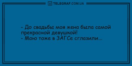 Ты - не ты, когда грустишь: новые шуточки на вечер (ФОТО) Ты - не ты, когда грустишь: новые шуточки на вечер (ФОТО)