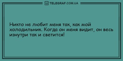 Лекарство от скуки заказывали? Подборка смешных анекдотов для настроения Лекарство от скуки заказывали? Подборка смешных анекдотов для настроения