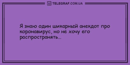 Лекарство от скуки заказывали? Подборка смешных анекдотов для настроения Лекарство от скуки заказывали? Подборка смешных анекдотов для настроения