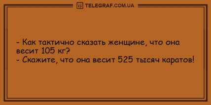 Много смеха в воскресный день: порция веселых шуток (ФОТО) Много смеха в воскресный день: порция веселых шуток (ФОТО)