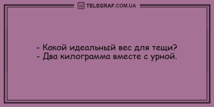 Много смеха в воскресный день: порция веселых шуток (ФОТО) Много смеха в воскресный день: порция веселых шуток (ФОТО)